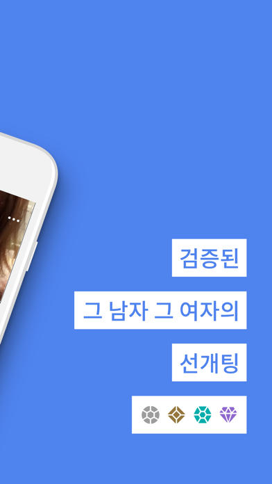 세리오 screenshot 3