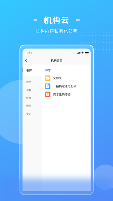 艺学圈 Screenshot