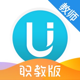 U校园职教版教师