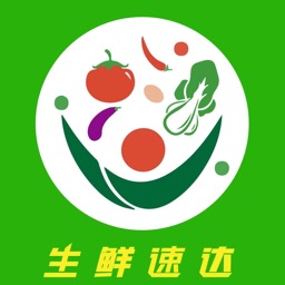 爱上买菜-生鲜速达