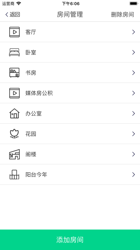 #2. 易智能 (iOS) Podle: Guangdong Han electrical technology Co., LTD