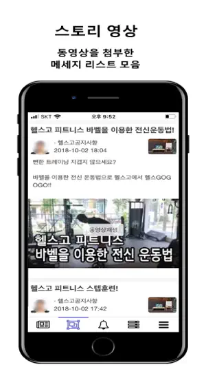 시소 screenshot 2