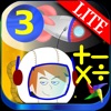 Third Grade Math Games Lite icon