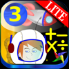 Third Grade Math Games Lite - Maria Dolores Garcia Ferre