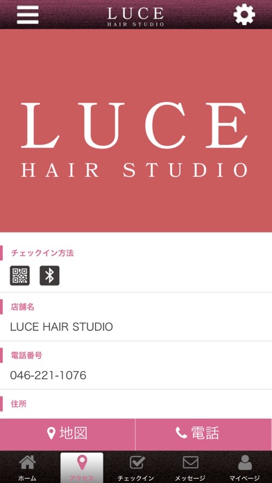 LUCE HAIR STUDIO screenshot 4