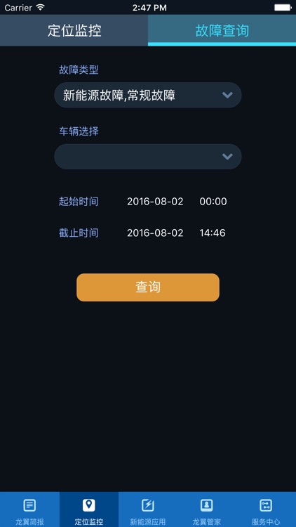 Kingwings screenshot-3
