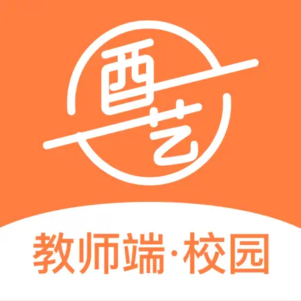 酉艺教师端-SCH Cheats