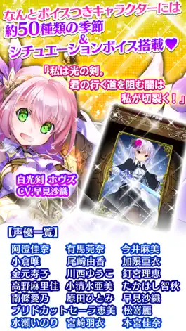 Game screenshot ヴィーナス†ブレイド apk