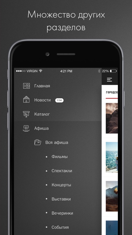 GovoritSatka screenshot-4