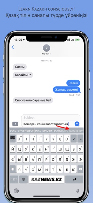 Kazakh Keyboard Dms.kz 8(圖5)-速報App