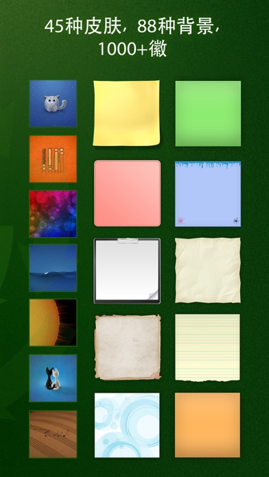 abcNotes screenshot