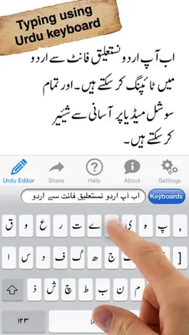 Game screenshot Easy Urdu - Keyboard & Editor hack