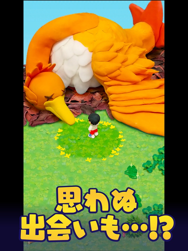 ねんどの無人島 人気の脱出サバイバルゲーム をapp Storeで ねんどの無人島 人気の脱出サバイバルゲーム をapp Storeで