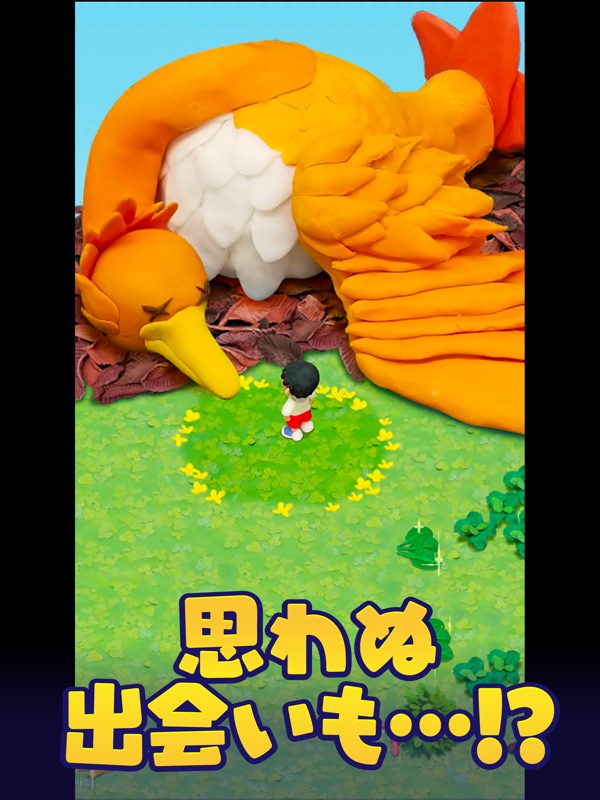 ねんどの無人島 人気の脱出サバイバルゲーム screenshot 9