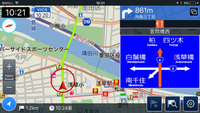 internavi Pocket screenshot1