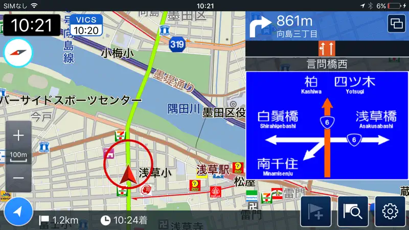 internavi Pocket screenshot 1 of 4