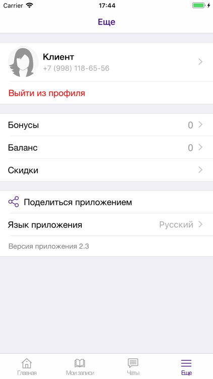 Preslife screenshot-6