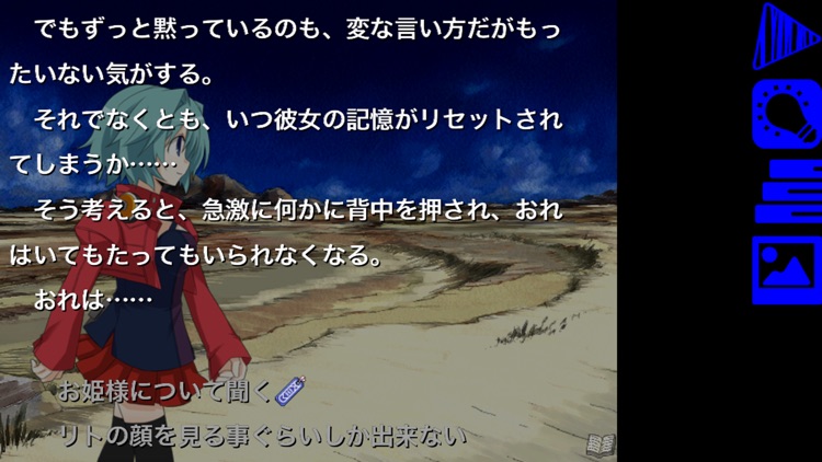 あの、素晴らしい　　をもう一度／再装版