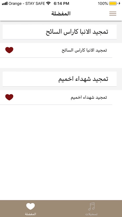 Deacon boles الشماس بولس ملاك