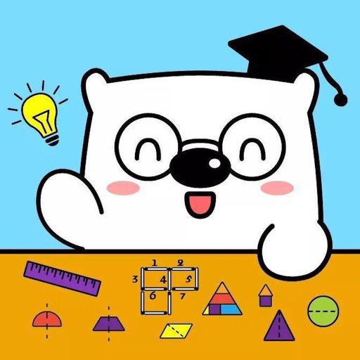 初中数学-基础知识