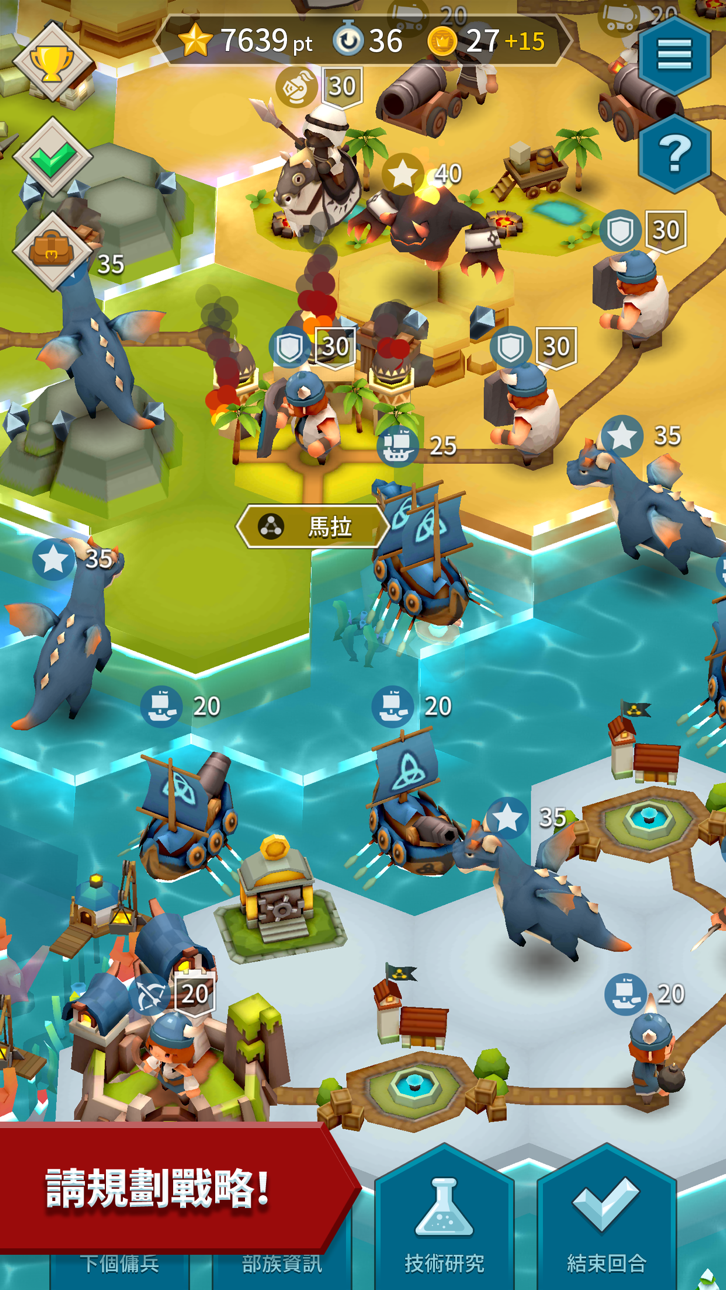 Hexonia - Free Hack screenshot 6 - iOS game interface