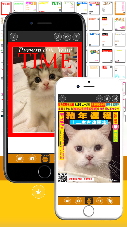 MyCover -your Magazine Cover - 1.0.2 - (iOS)