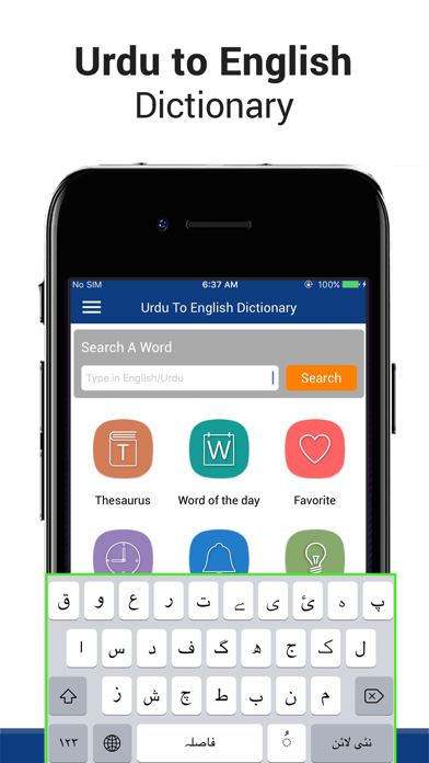 English Urdu -Dictionary Screenshot