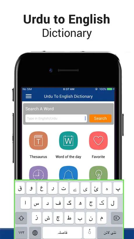 English Urdu -Dictionary