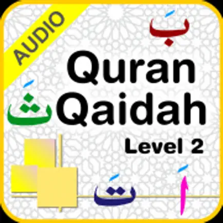 Quran Qaidah Level 2 Cheats