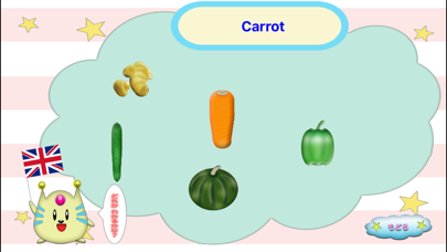 Screenshot #3 pour 愛・知育 やさい版