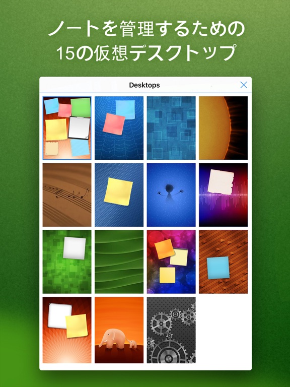 abcNotes Full Versionのおすすめ画像2