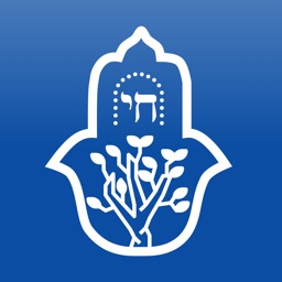 Szeged Zsidó Öröksége