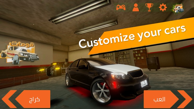 Gomat - Drift & Drag Racing screenshot-6