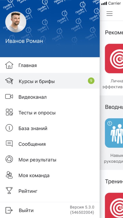 Профи-Центр