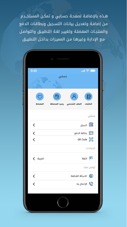 أرض المعارض screenshot-4