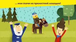Game screenshot Fiete Cars для детей 4+ hack