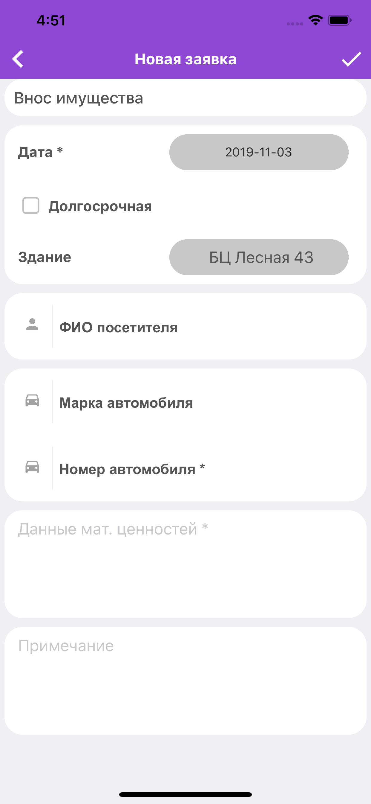 Claris. Бизнес-центры