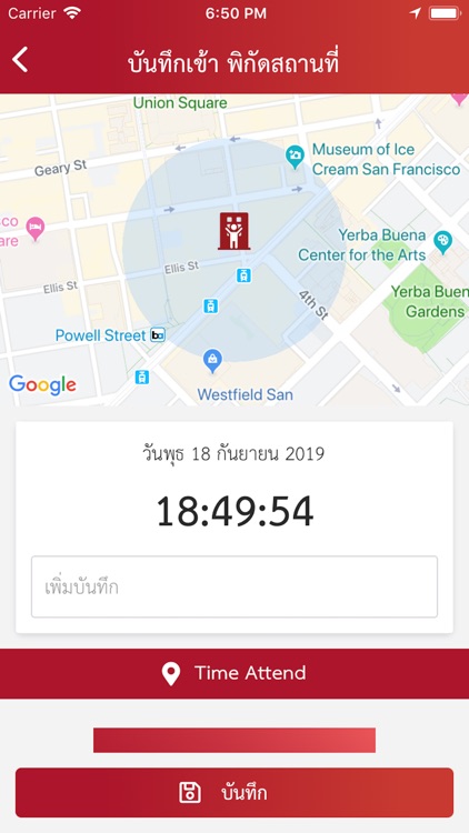 Time Attend screenshot-3