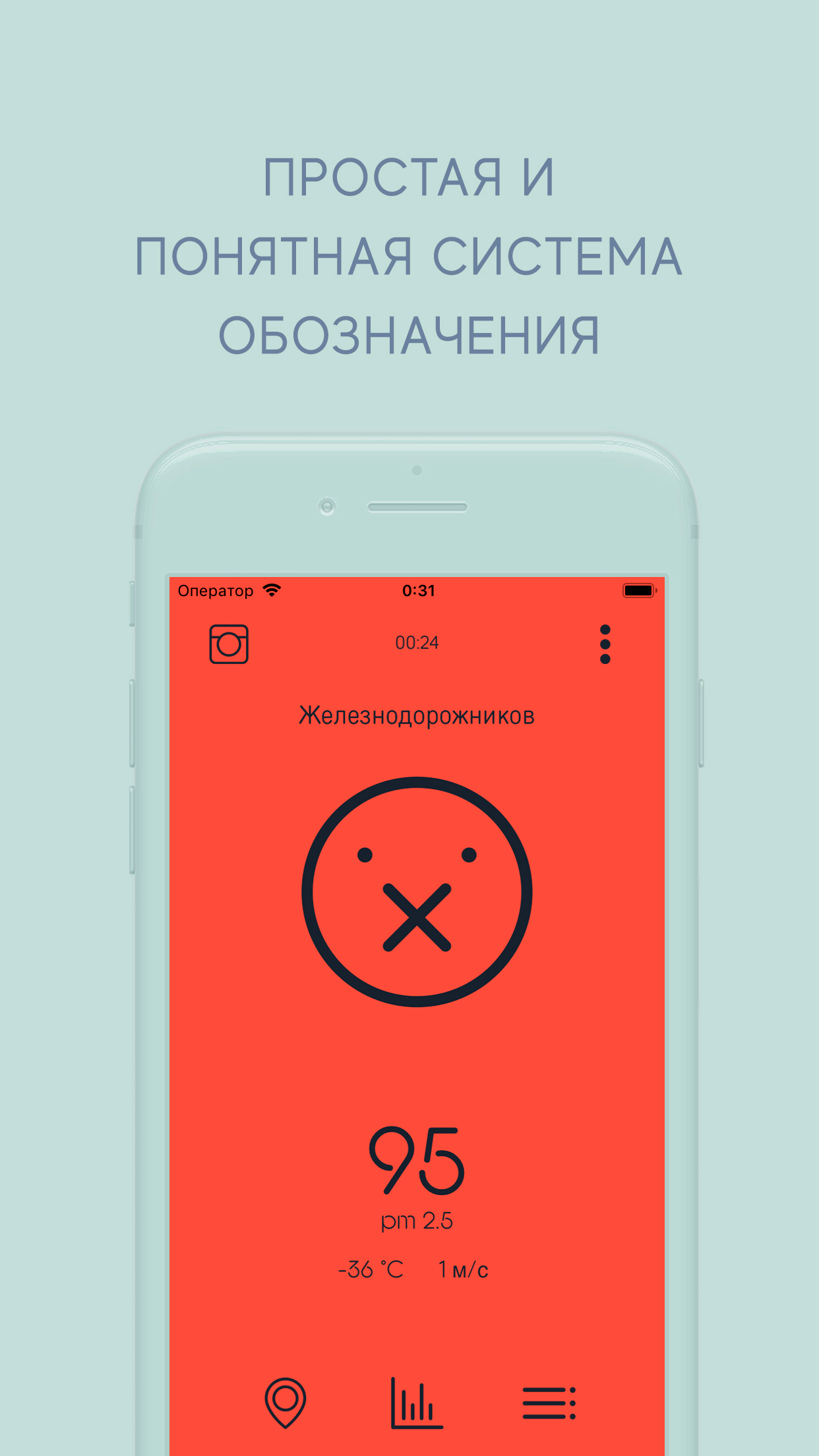 https://is1-ssl.mzstatic.com/image/thumb/Purple114/v4/8a/ad/d5/8aadd5a6-cca6-fbab-1b50-f00d858811b8/pr_source.jpg/1242x2208bb.png