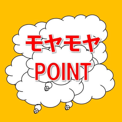 モヤモヤPOINTムービーメーカー icon