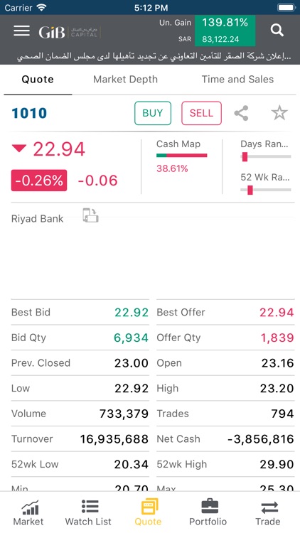 GIBC Tadawul screenshot-6