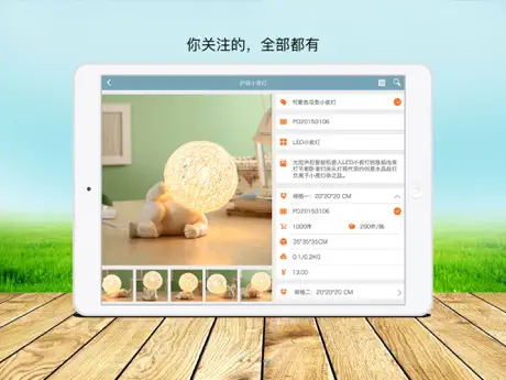 智目录