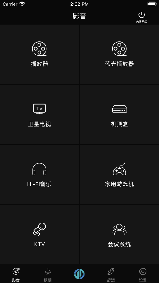 #2. ESTIN智慧生活 (iOS) 由: Guangzhou Jing Rui Technology Co.,Ltd.