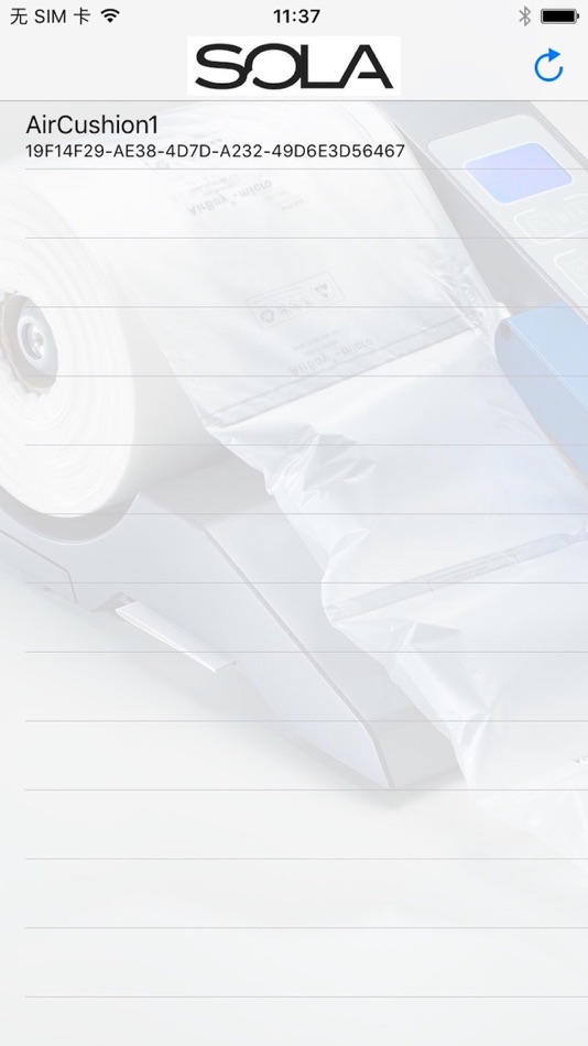 #1. SOLA AirCushion (iOS) 由: SOLA INDUSTRY INC.