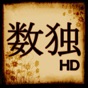 Sudoku Scrapbook HD app download