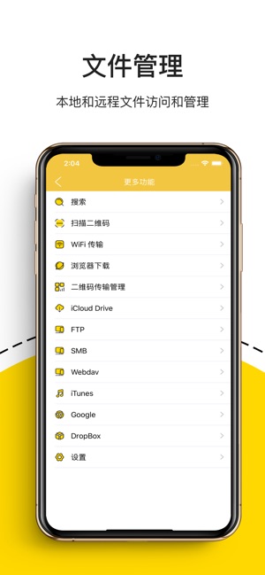 解壓專家- ZIP RAR 7Z快速解壓和壓縮(圖2)-速報App