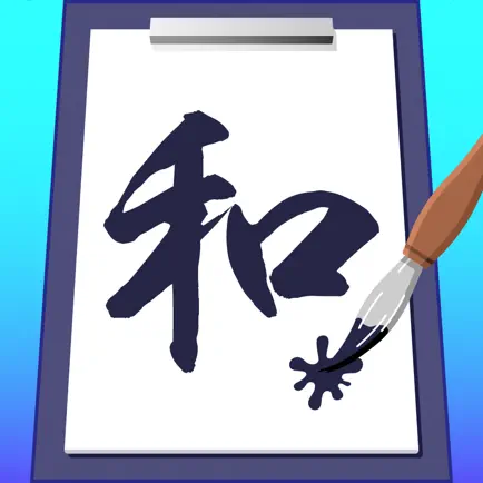 Calligraphy Sensei Cheats