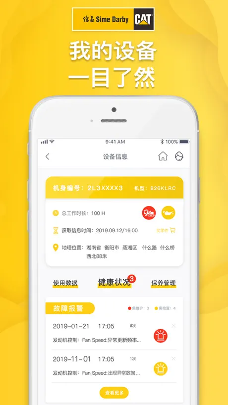 信昌机器