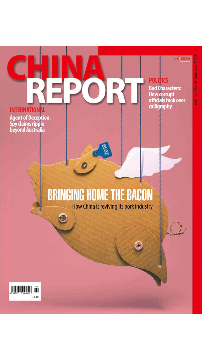 China Report – News Magazine