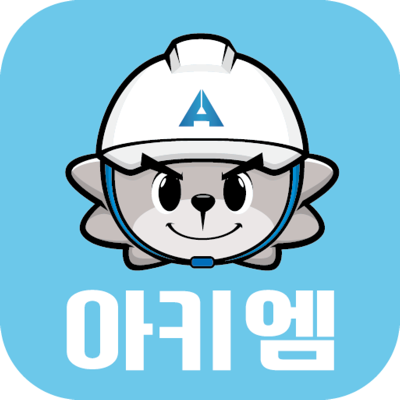 아키엠